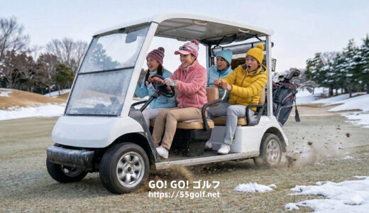 遅延プレーを防ぐコツ。冬ラウンドでスムーズなペースを保つ方法