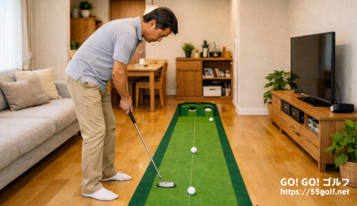 パター上達法。自宅で無理なく距離感を磨くコツ