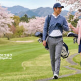 春のゴルフウェア