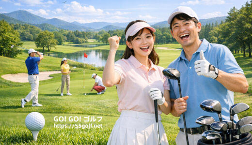 ラウンドデビューは怖くない！初心者が知っておくべき準備・マナー・当日の流れを完全解説